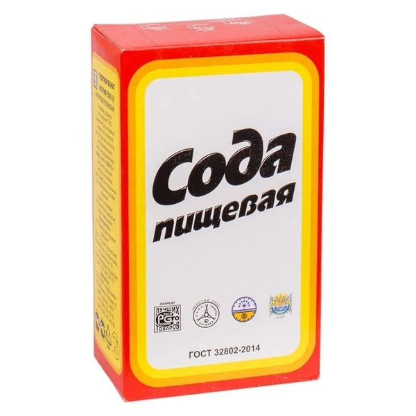 Сода пищевая Озон