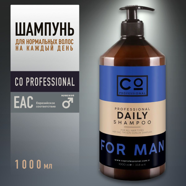 Шампунь мужской для ежедневного применения CO Professional 1000 мл. FOR ...
