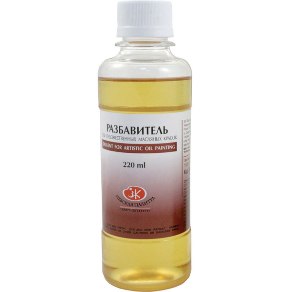 Разбавитель для масляных красок Невская палитра, 220 мл - купить с ...