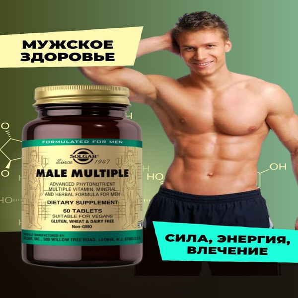 SOLGAR, Мультивитаминный и минеральный комплекс для мужчин в таблетках ...