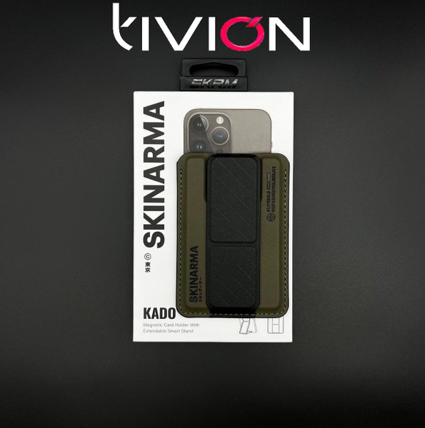 Картхолдер MagSafe Skinarma KADO для Apple iPhone/ Картхолдер на iPhone ...