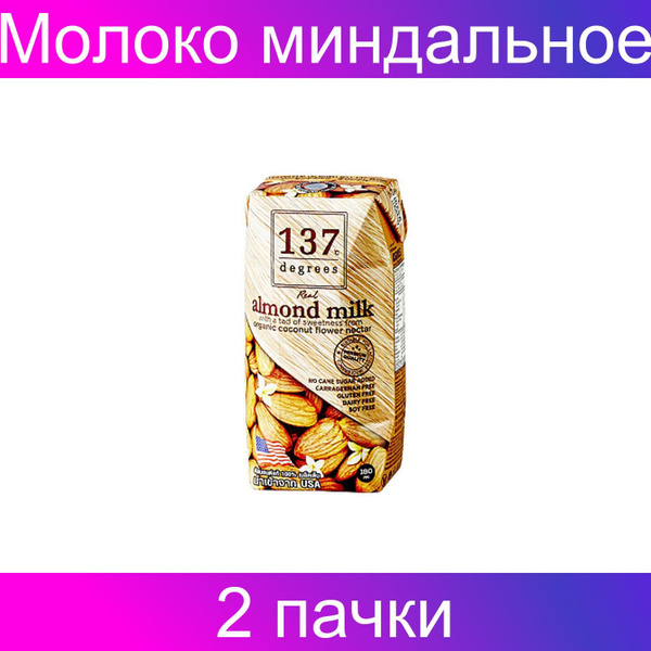 137 Degrees, Молоко миндальное с нектаром кокосовых соцветий, 2 штуки ...