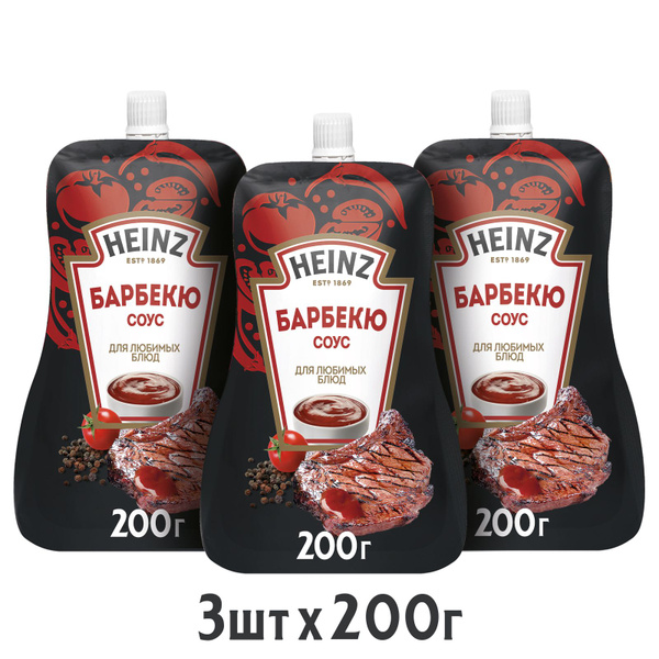 Соус Heinz Барбекю томатный, 200 г х 3 шт - купить с доставкой по ...