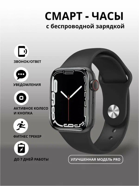 Купить смарт-часы HIwatch PRO i7 Pro max, экран 2" - купить по низким ...