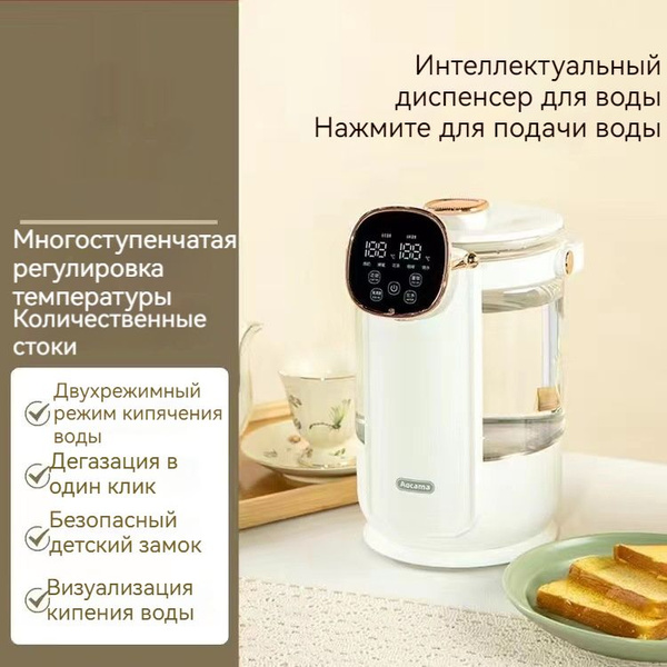 Чайник электрический 2.5L, чайник моментального нагрева с сенсорным ...