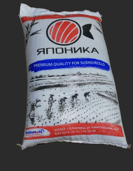 Рис ЯПОНИКА 25 кг - купить с доставкой по выгодным ценам в интернет ...