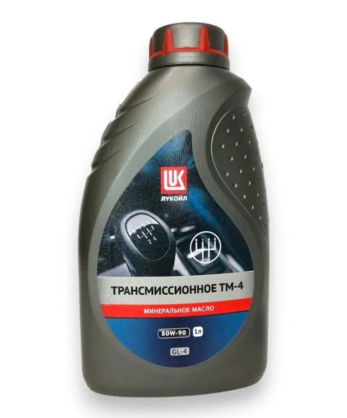Масло моторное ЛУКОЙЛ (LUKOIL) 80W-90 Минеральное - купить в интернет ...