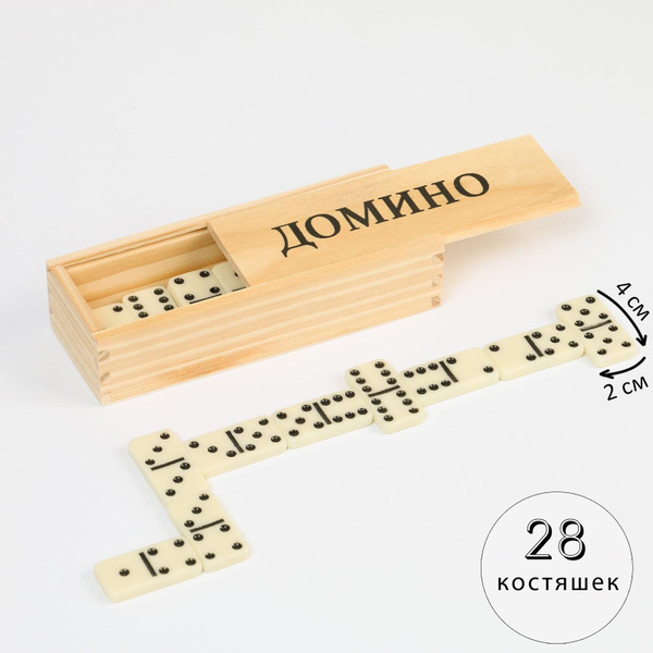 Домино, 28 шт, костяшки 4x2 см, классическая настольная игра, возраст 6 ...
