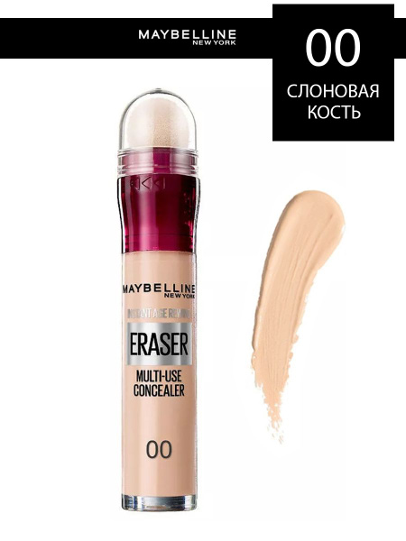 Maybelline New York Консилер для лица и глаз INSTANT ERASER, 00 ...