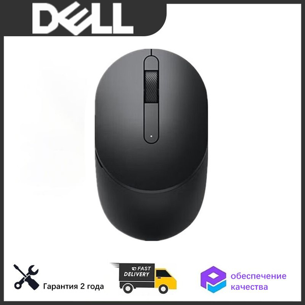 Мышь беспроводная Dell MS3320W, черный - купить по выгодной цене в ...