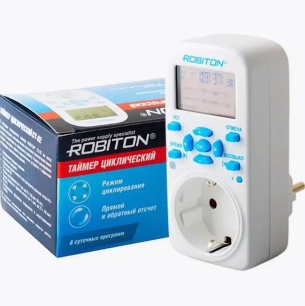 Бытовой электронный таймер ROBITON CY-02/ циклический - купить с ...