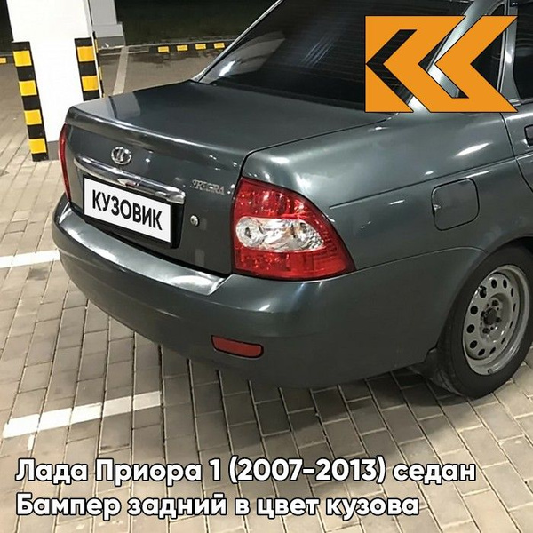 Бампер задний в цвет кузова Лада Приора 2170 седан 360 - Сочи - Серо ...