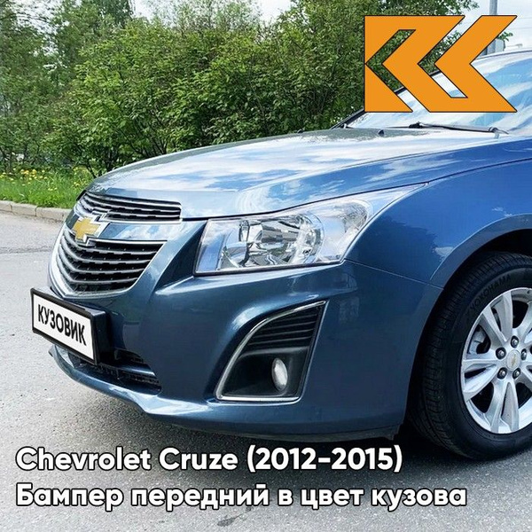 Бампер передний в цвет кузова для Шевроле Круз Chevrolet Cruze (2013 ...