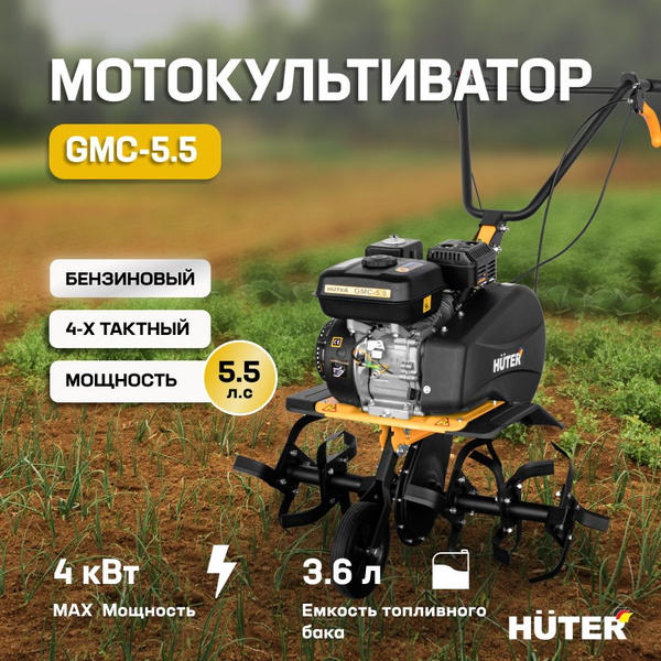 Eurolux Мотокультиватор купить на OZON по низкой цене (526181411)
