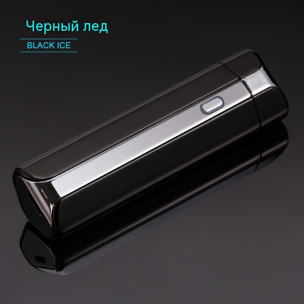 зажигалка электронная Супер красивая USB-зарядка, подходящая для ...
