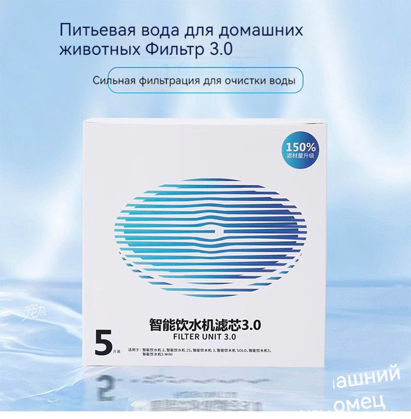 Сменный фильтр для питьевого фонтана EVERSWEET 2/3/Solo - купить с ...