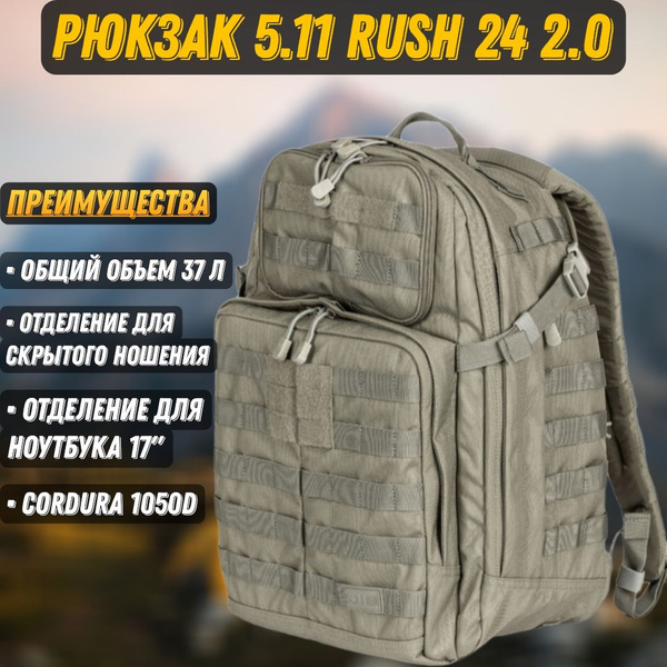 5.11 24 backpack online