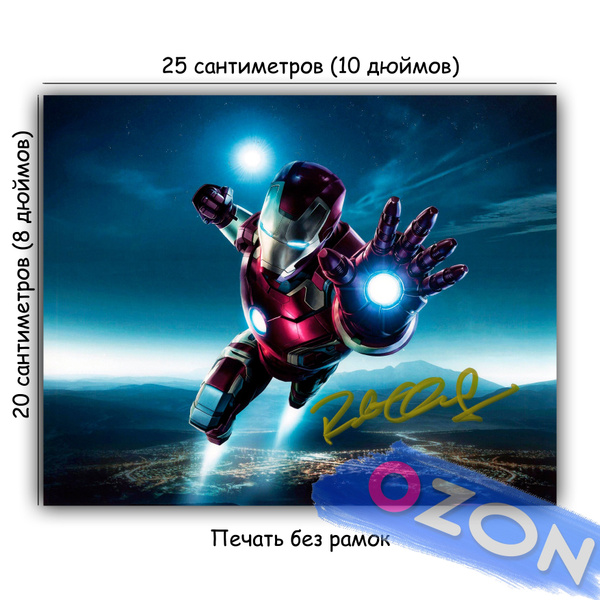 Вопросы и ответы о Автограф Роберт Дауни-младший Железный человек -Iron ...