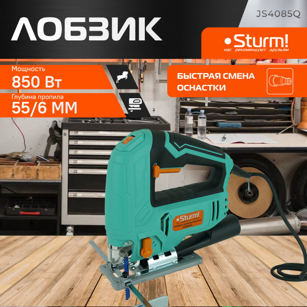 Js4010ql лобзик. Js4010ql лобзик