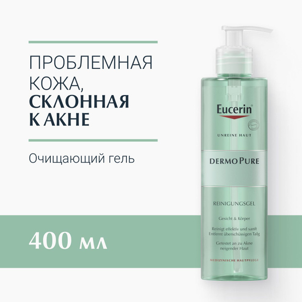 Очищающий гель для проблемной кожи, 400 мл, DermoPure Eucerin - купить ...