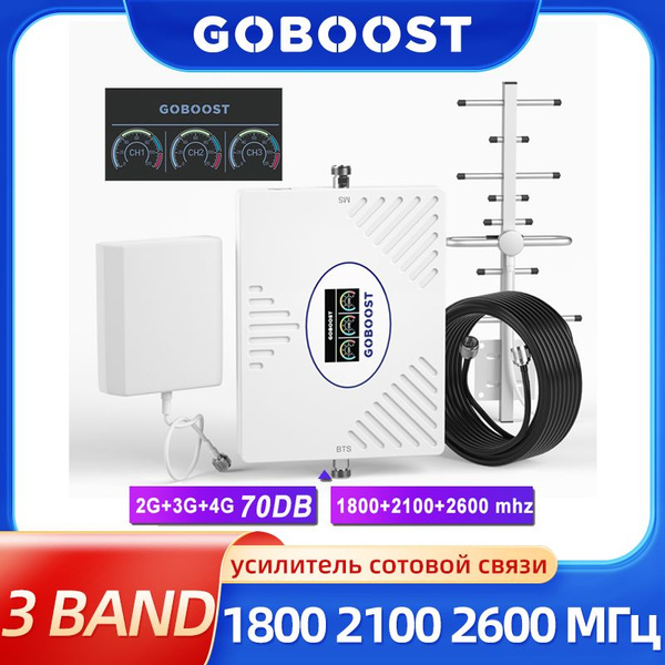 Характеристики Усилитель сигнала сотовой связи GSM 2G 3G 4G LTE ...