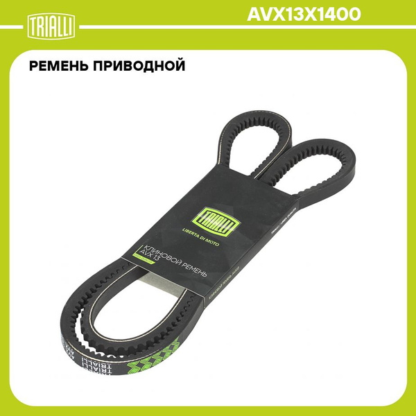ЗУБЧАТЫЙ РЕМЕНЬ ПРИВОДА 66, ПАЗ 672, ПАЗ 3203, ПАЗ 3205 G-Part