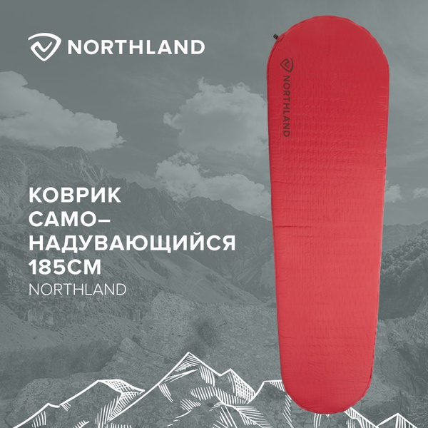 Коврик самонадувающийся Northland 185x55x2.5 - купить с доставкой по ...