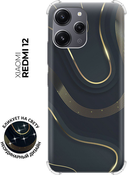 Силиконовый чехол на Xiaomi Redmi 12 / Сяоми Редми 12 с рисунком ...