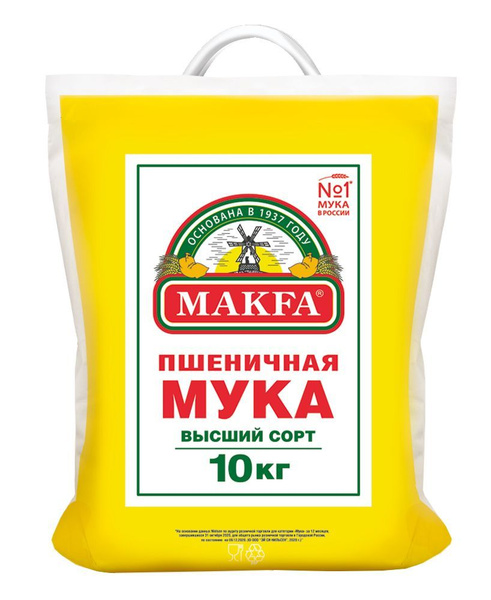 Мука Макфа 10 кг 1шт купить на OZON по низкой цене (1606598220)