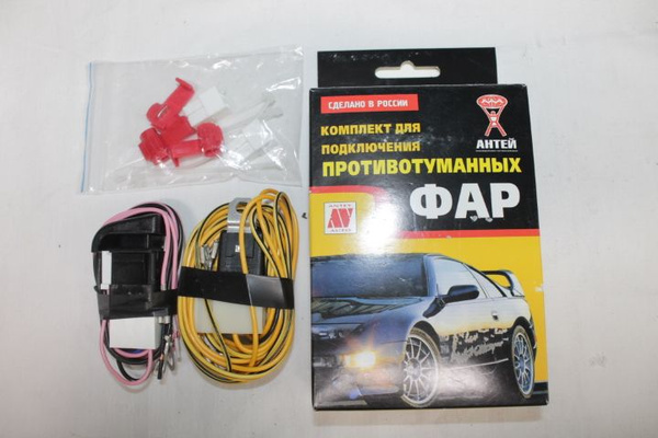 П/туман. Птф 2110 на калину. Провода (кт. Ак 2108 п комплект для подключения фар. Набор проводов автомобильных радуга.