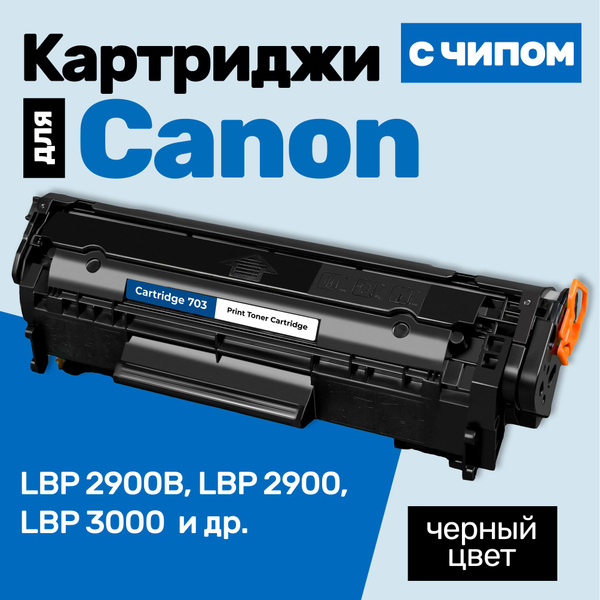 Расходник для печати NV Print Картридж к Canon i-SENSYS MF4018 ...