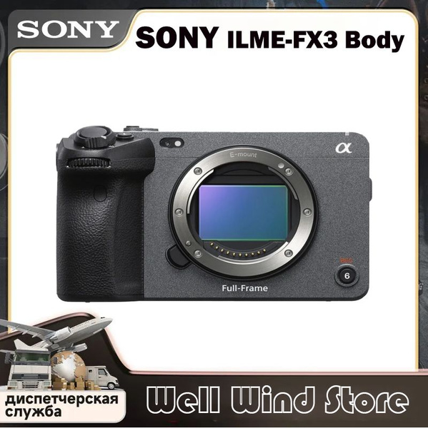 Видеокамера Sony ILME-FX3 3840×2160 4K - купить по выгодным ценам в ...