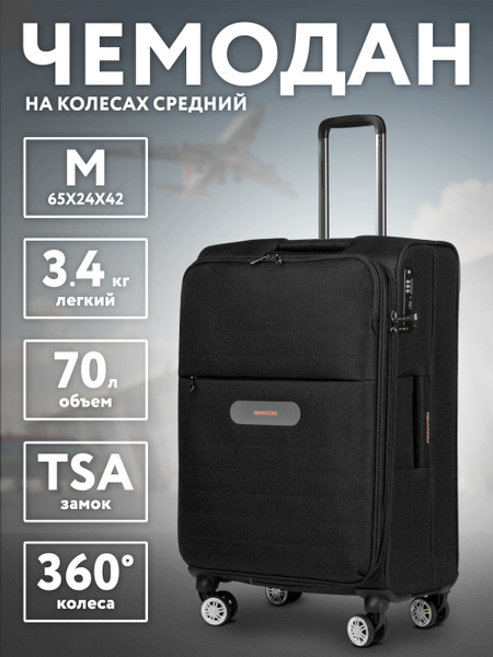 Newcom Чемодан Полиэстер 65 см 70 л купить на OZON по низкой цене ...