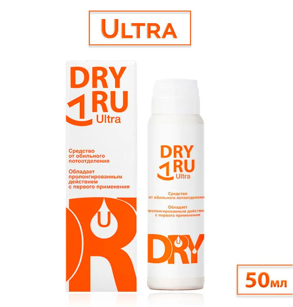 Dry RU Ultra / Драй Ру Ультра антиперспирант, дезодорант для подмышек ...