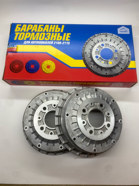 Комплект задних тормозных барабанов (2шт.) ВАЗ-2108, 2114, LADA Samara ...