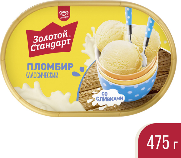 Мороженое пломбир Золотой Стандарт классический со сливками, 475 г ...