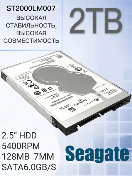 2 ТБ Внутренний жесткий диск Seagate твердотельный гибридный жесткий ...