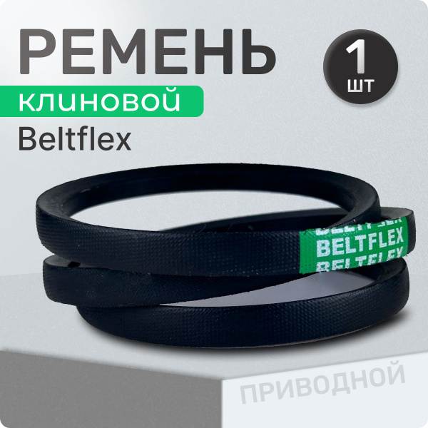 Ремень приводной клиновой A 1060 Lp Lw Ld 1080 La 1030 Li клиновидный ...