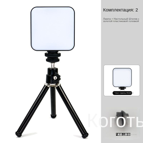 Портативное небольшое светодиодное освещение для фотосъемки - купить с ...