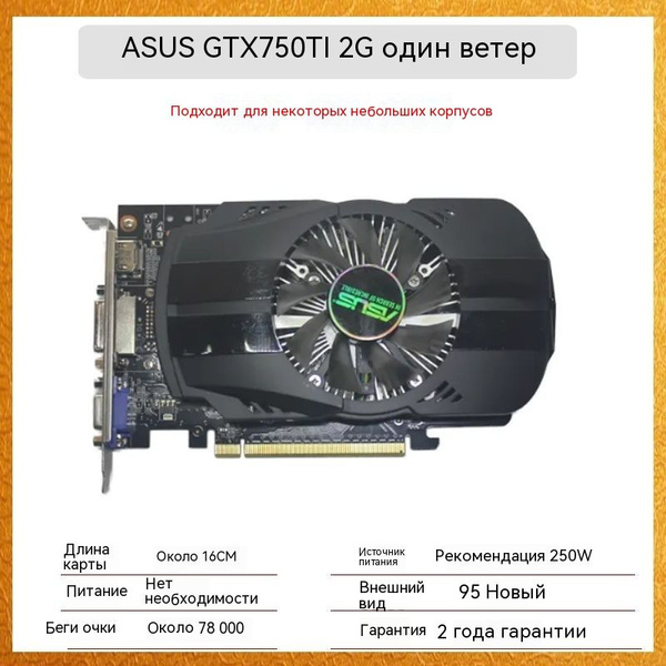 Видеокарта 6 ГБ GDDR6 - купить по низким ценам в интернет-магазине OZON ...