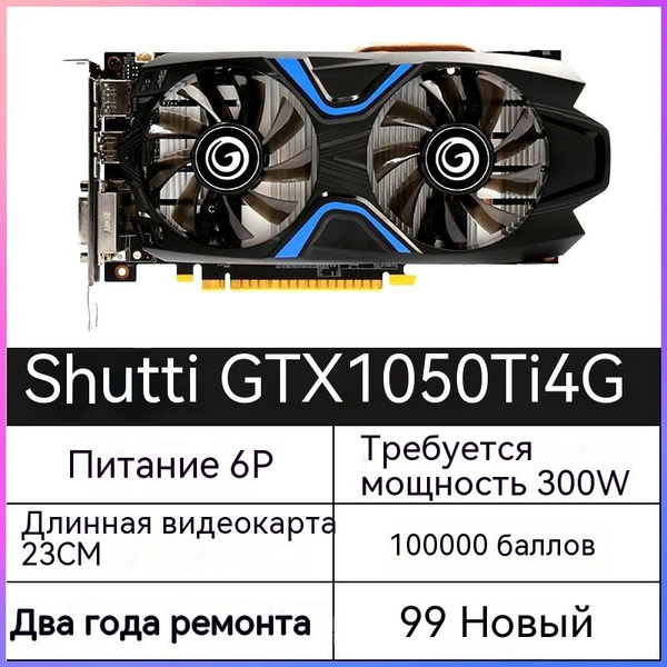 Видеокарта 6 ГБ GDDR6 - купить по низким ценам в интернет-магазине OZON ...