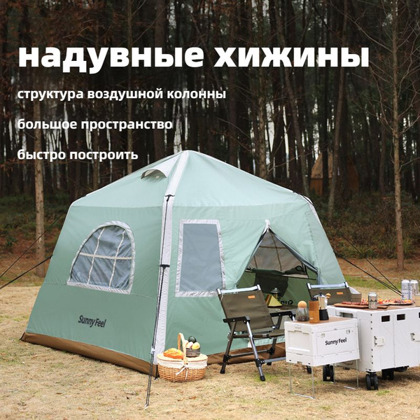 Палатка 5-местная fYI1P8 - купить по выгодной цене в интернет-магазине ...