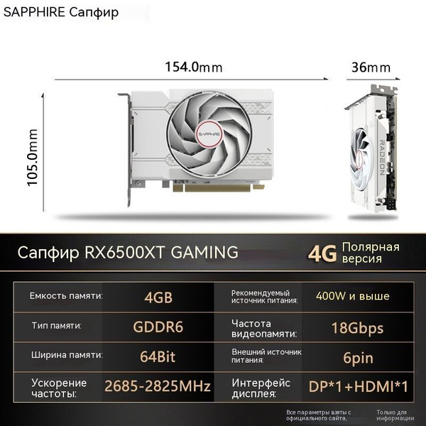Видеокарта 6 ГБ GDDR6 - купить по низким ценам в интернет-магазине OZON ...