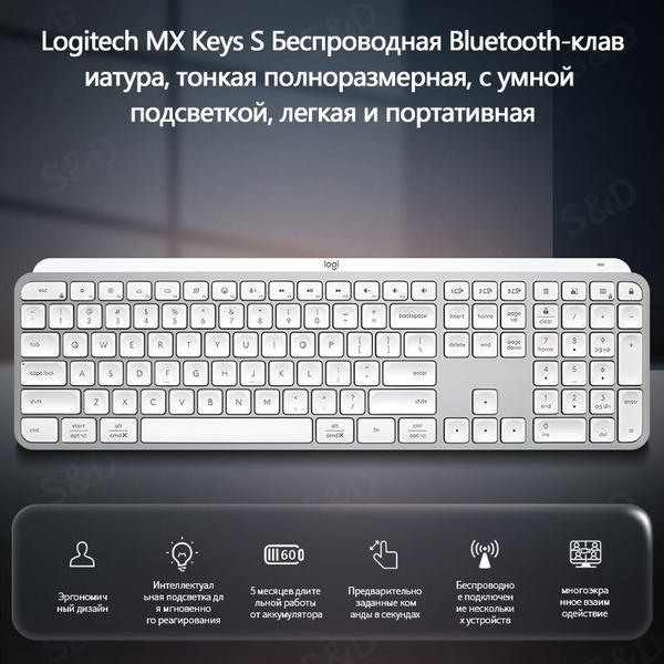 Характеристики Logitech G Клавиатура беспроводная Беспроводная ...