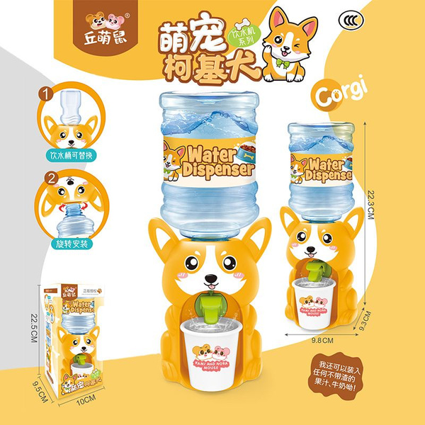 Кулер для воды Кулер Детский для воды, коричневый, белый купить по ...