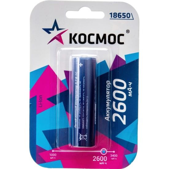 Аккумулятор Космос Li-ion 18650 2600 mAh без защиты, 1 шт - купить с ...