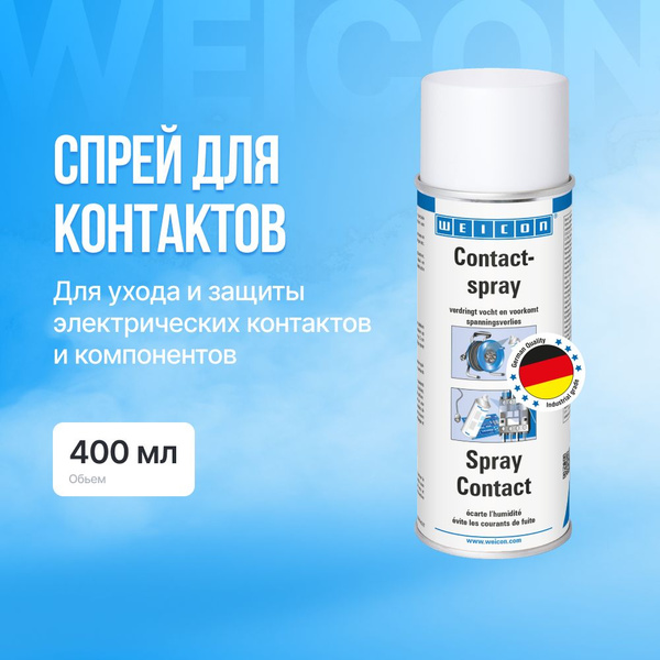 Очиститель контактов Weicon - купить по выгодным ценам в интернет ...