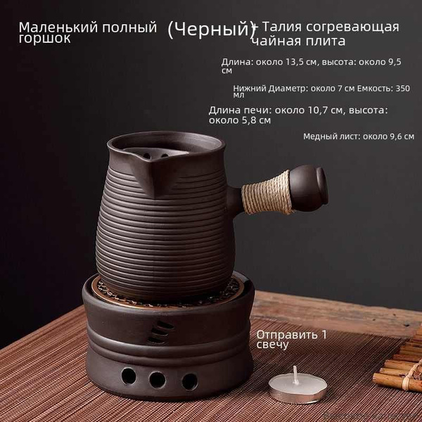 Чайник доливной - купить с доставкой по выгодным ценам в интернет ...