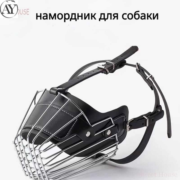 Намордник глухой Большой Кожа Для немецкой овчарки - купить с доставкой ...