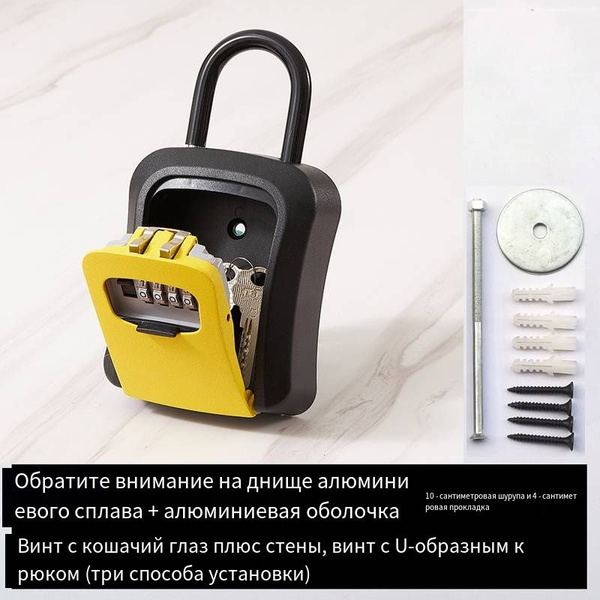 Ящик-шкафчик для ключей настенный на - купить с доставкой по выгодным ...